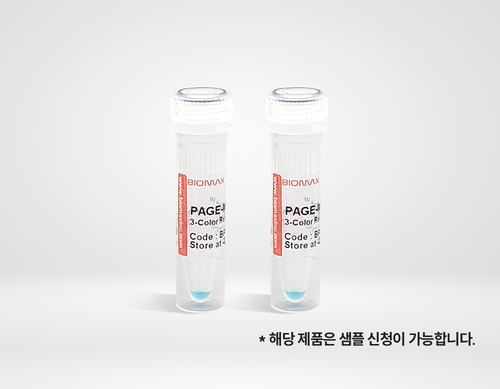 PAGE-Mark™ Regular Range (BPM1100)