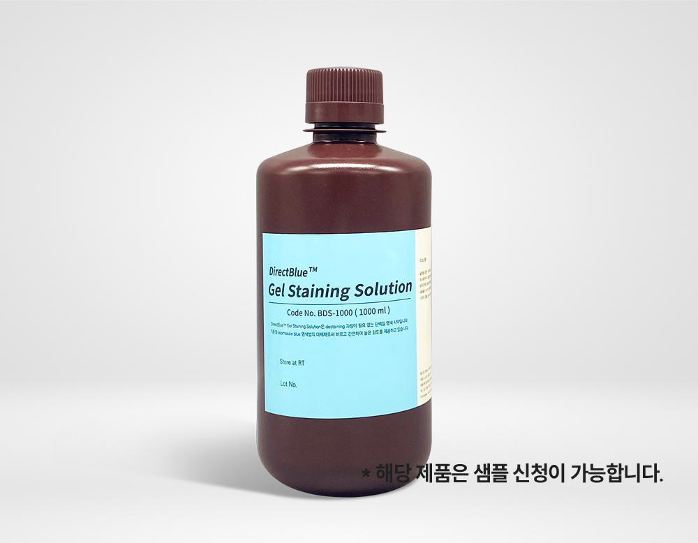 DirectBlue™ Gel Staining (BDS-1000)
