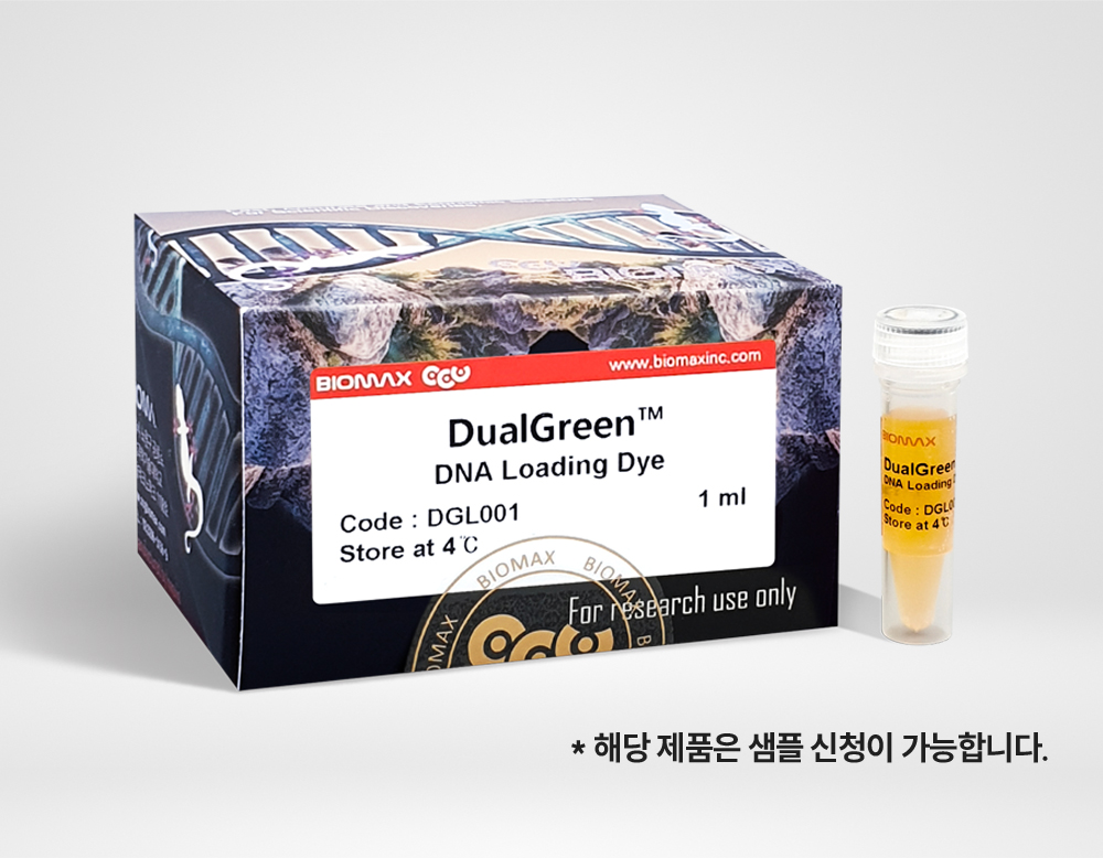 DualGreen™ DNA Loading Dye (DGL001)